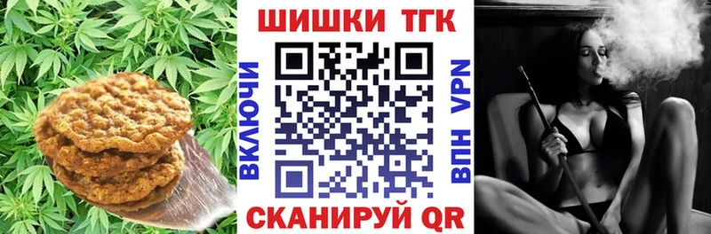 Еда ТГК марихуана  Когалым 