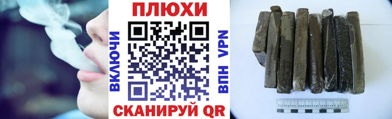 Гашиш убойный  закладка  Когалым 