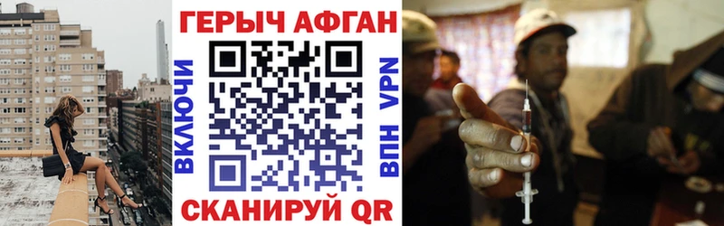 Героин VHQ  мориарти как зайти  Когалым  цена наркотик 