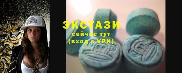 дистиллят марихуана Абаза