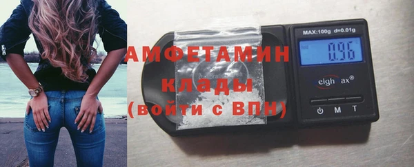 кокаин Покров