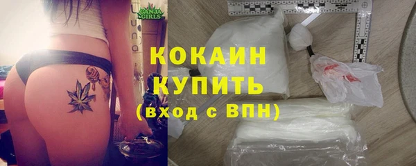 кокаин Покров