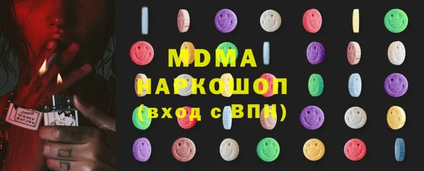 марки nbome Алексеевка
