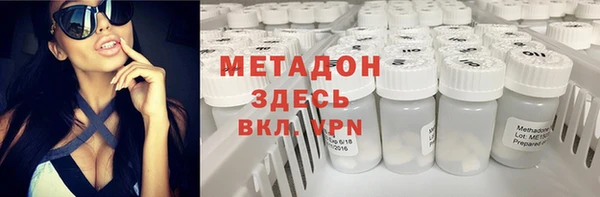 ГАЛЛЮЦИНОГЕННЫЕ ГРИБЫ Абинск