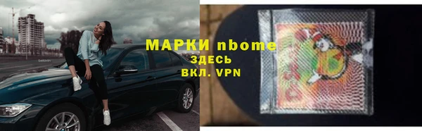 спиды Алзамай