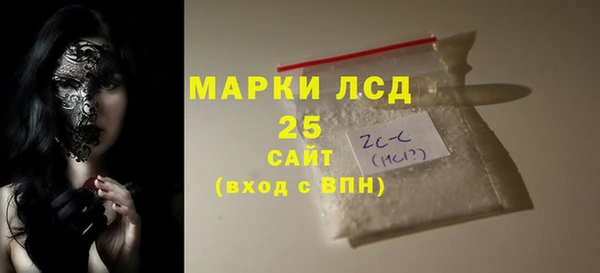 мефедрон Покачи