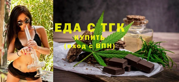 мефедрон Покачи