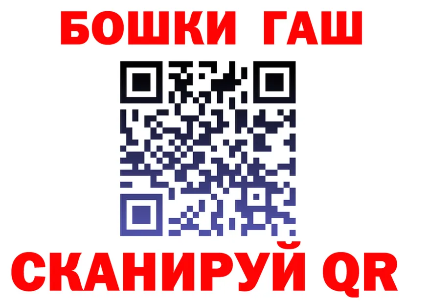 Canna-Cookies конопля tor нарко площадка МЕГА Когалым