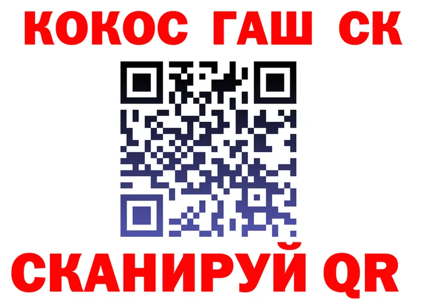 Cocaine FishScale зеркало darknet MEGA Когалым