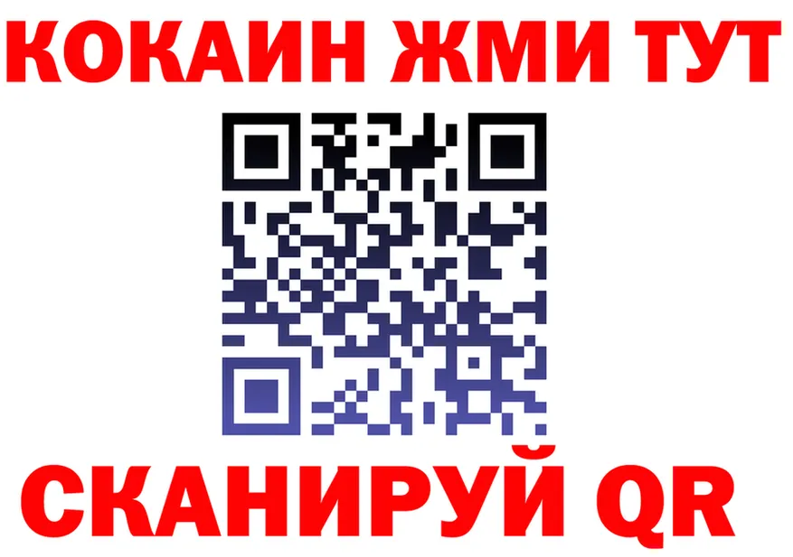 МДМА молли рабочий сайт это blacksprut Когалым