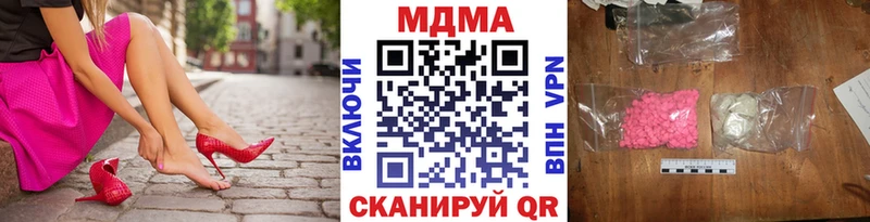MDMA crystal  Когалым 
