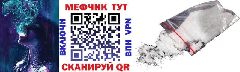 МЯУ-МЯУ мука  hydra как войти  Когалым  где купить наркотик 