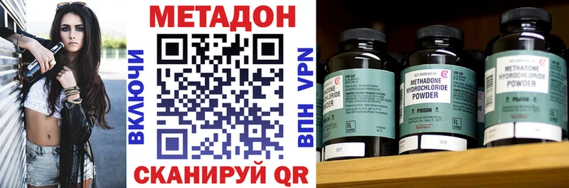darknet как зайти  Когалым  Метадон VHQ  даркнет сайт 