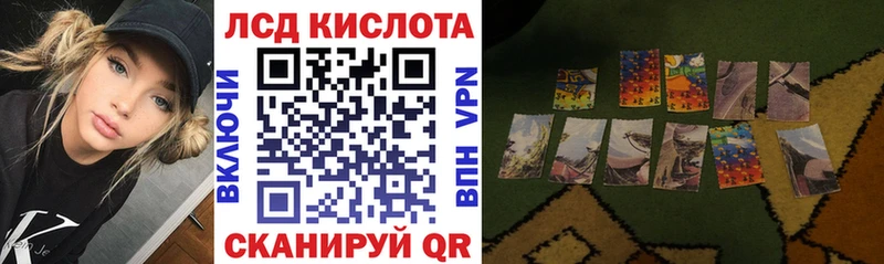 OMG ссылки Когалым Марки 25I-NBOMe 1,5мг
